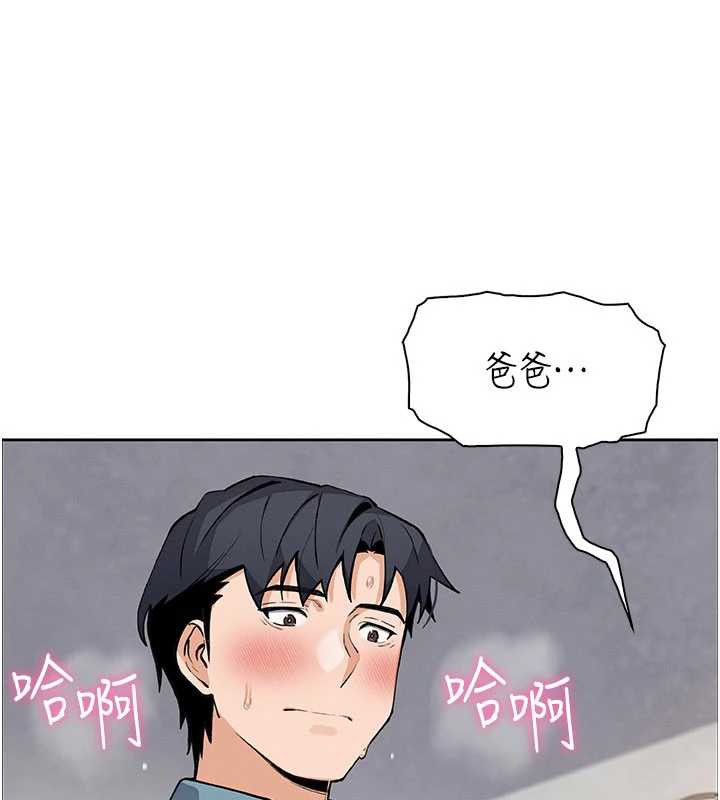 我的掌上明珠，第27話-爸爸…能不能換你動?，第 158 页
