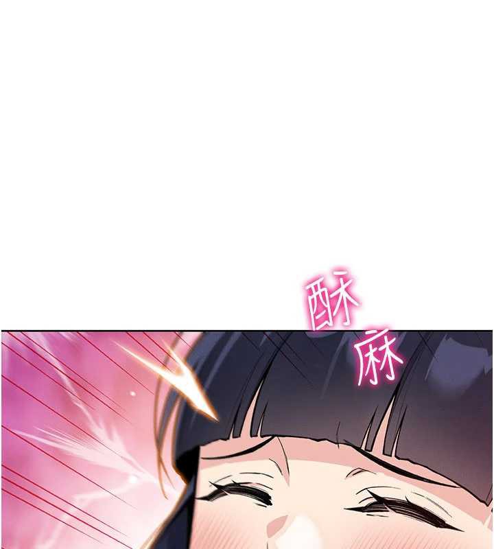 我的掌上明珠，第27話-爸爸…能不能換你動?，第 95 页