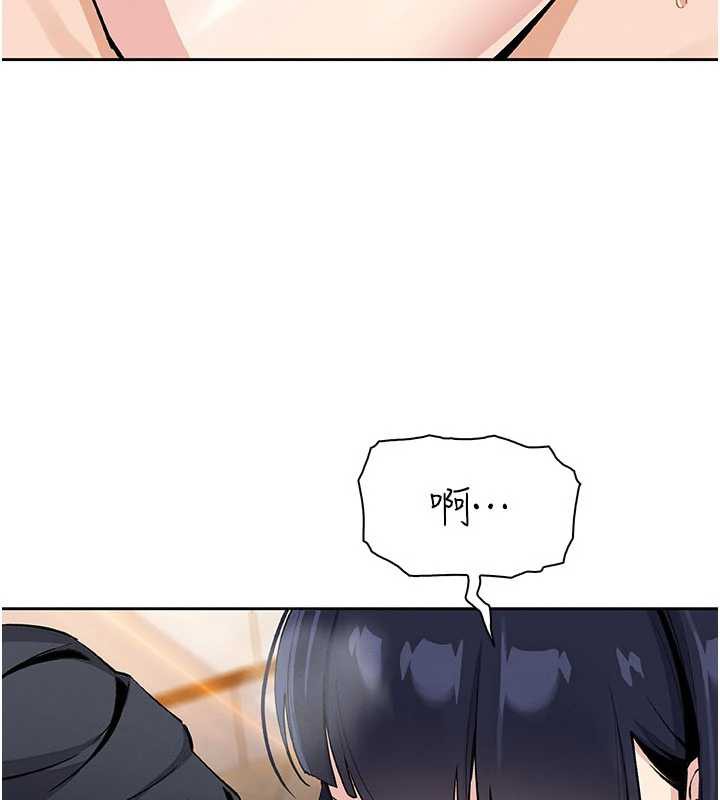 我的掌上明珠，第27話-爸爸…能不能換你動?，第 64 页