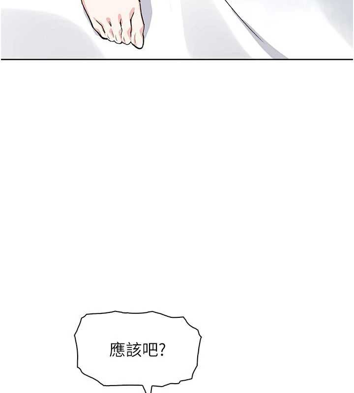 我的掌上明珠，第27話-爸爸…能不能換你動?，第 15 页