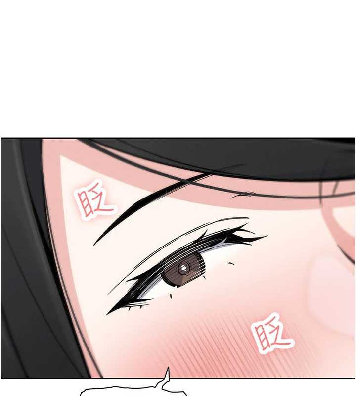 我的掌上明珠，第28話-徹底暈船的女下屬，第 159 页