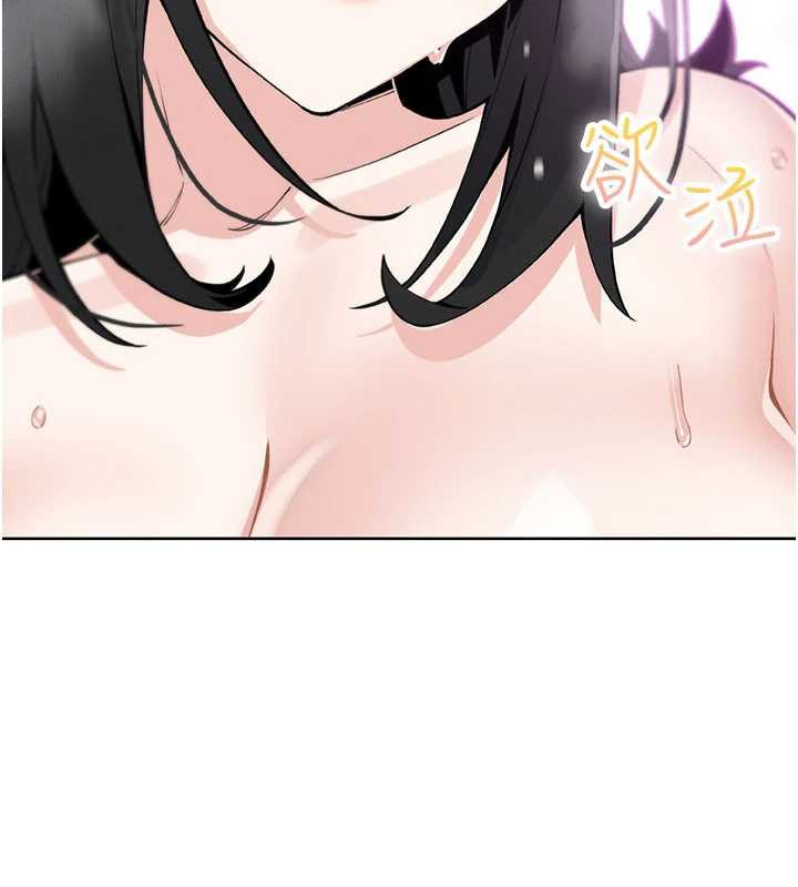 我的掌上明珠，第29話-與心儀上司一夜情，第 158 页