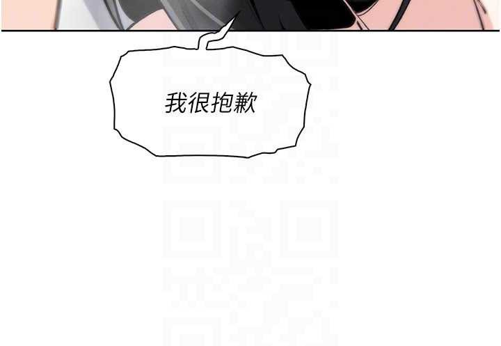 我的掌上明珠，第30話-跨越界線的組長，第 103 页
