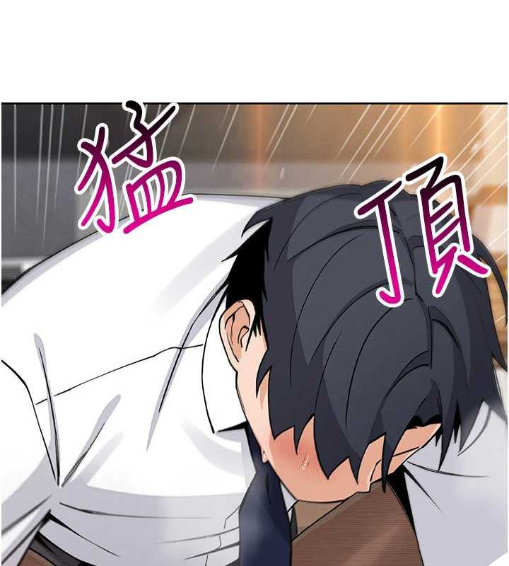 我的掌上明珠，第30話-跨越界線的組長，第 122 页