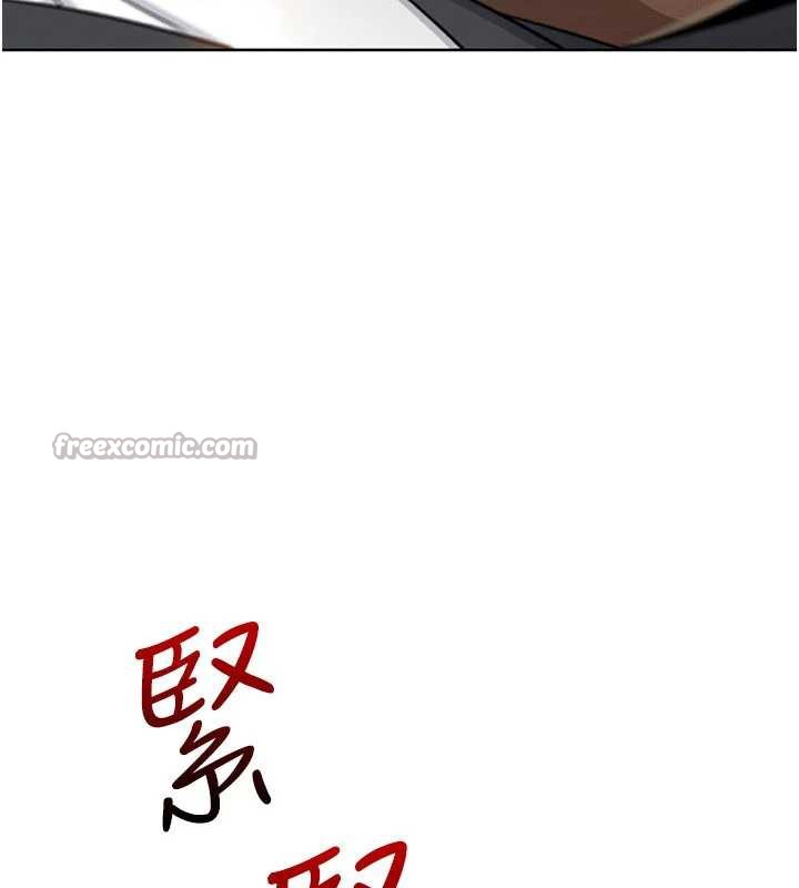 我的掌上明珠，第30話-跨越界線的組長，第 84 页