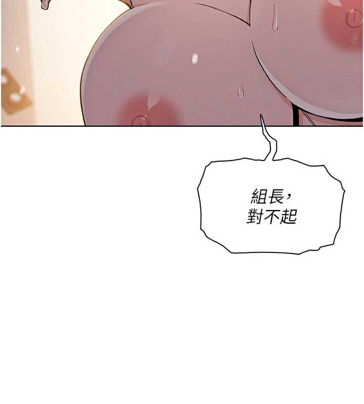 我的掌上明珠，第30話-跨越界線的組長，第 65 页