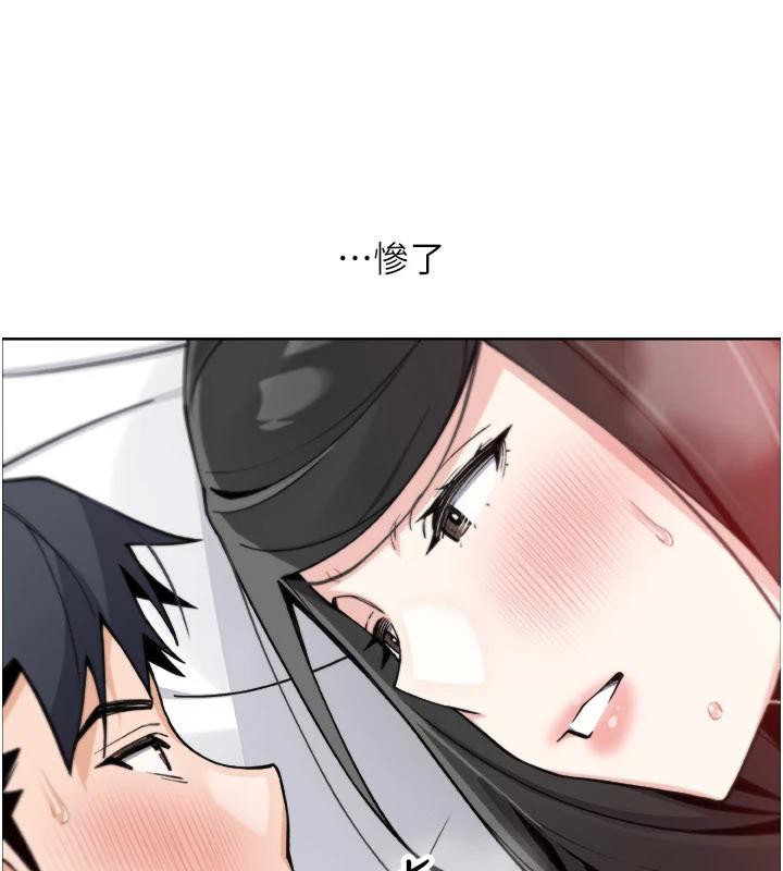 我的掌上明珠，第31話-無法忘懷的那晚，第 125 页