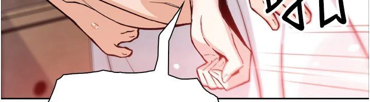 我的掌上明珠，第31話-無法忘懷的那晚，第 106 页