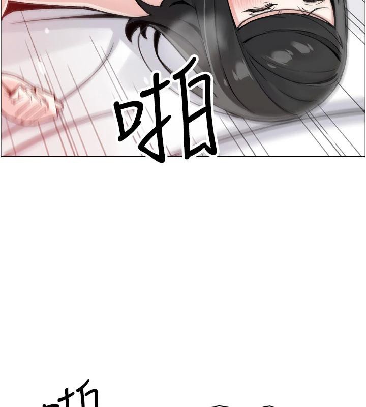 我的掌上明珠，第31話-無法忘懷的那晚，第 103 页
