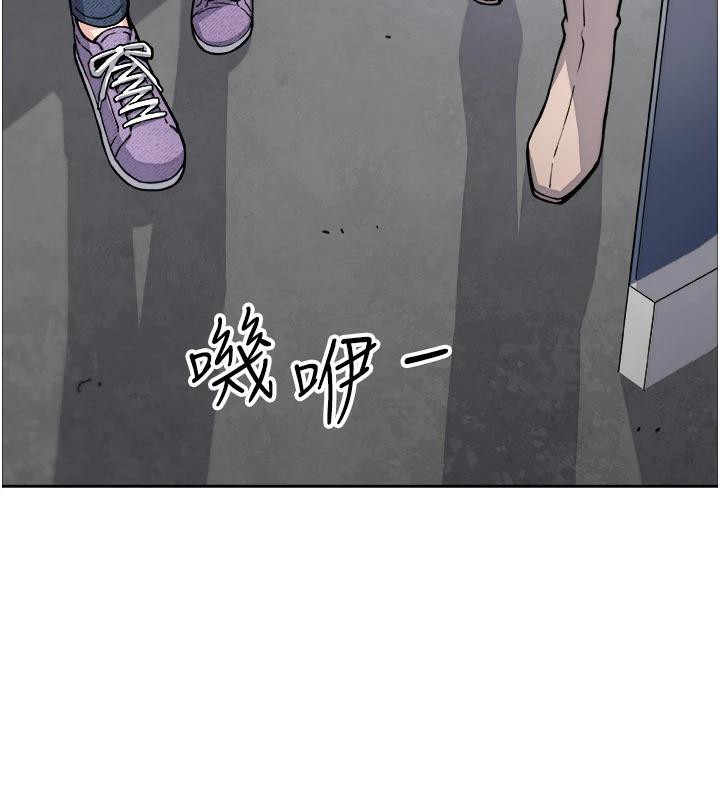 我的掌上明珠，第31話-無法忘懷的那晚，第 159 页