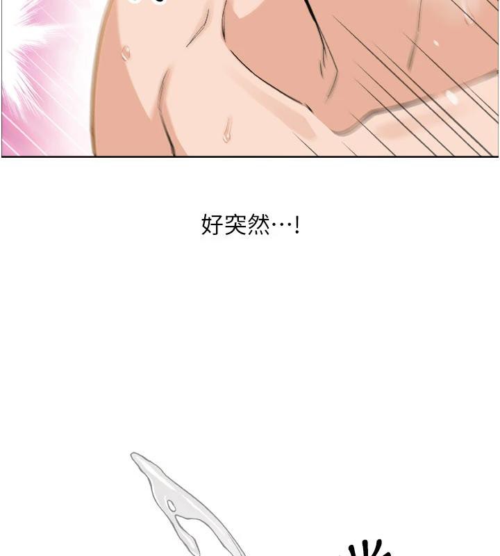 我的掌上明珠，第31話-無法忘懷的那晚，第 65 页