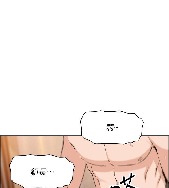 我的掌上明珠，第31話-無法忘懷的那晚，第 22 页