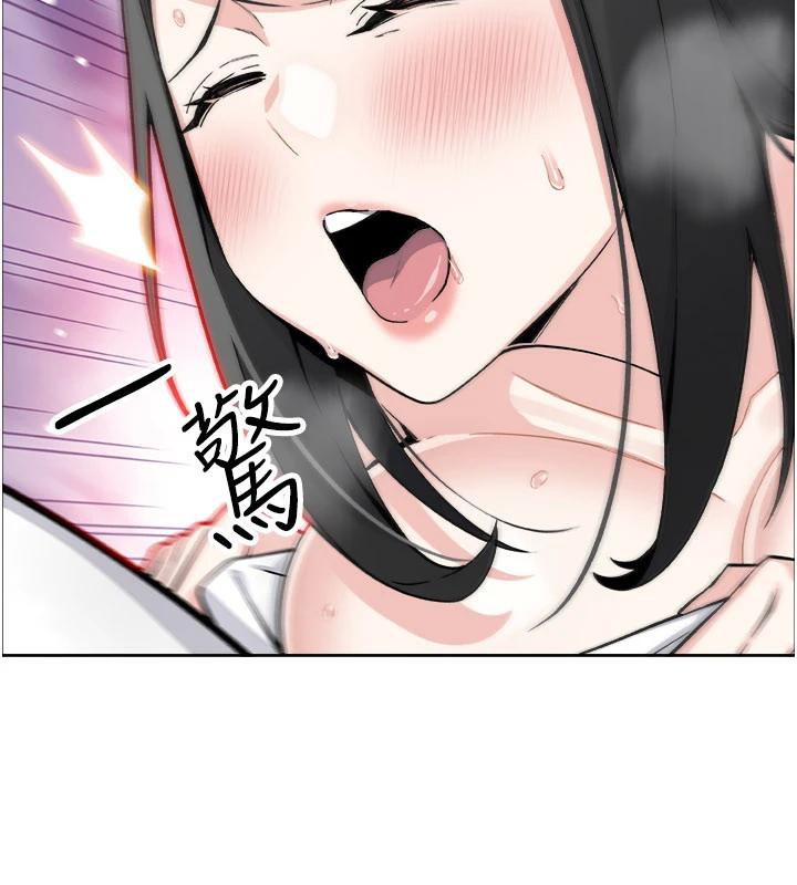 我的掌上明珠，第31話-無法忘懷的那晚，第 52 页
