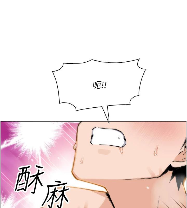 我的掌上明珠，第31話-無法忘懷的那晚，第 64 页