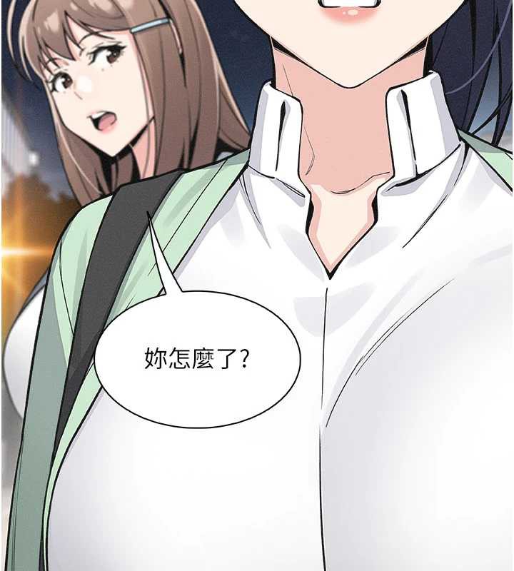 我的掌上明珠，第32話-很抱歉讓妳誤會…，第 158 页