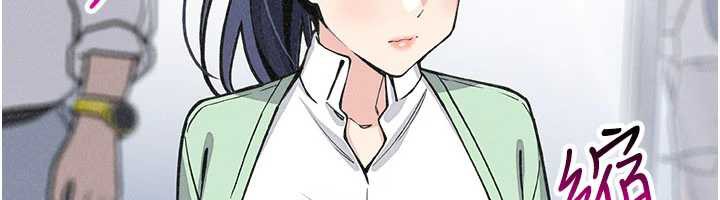 我的掌上明珠，第32話-很抱歉讓妳誤會…，第 21 页