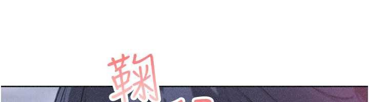 我的掌上明珠，第32話-很抱歉讓妳誤會…，第 60 页