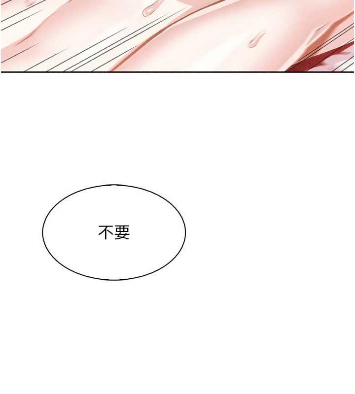 我的掌上明珠，第33話-親眼目睹爸爸外遇，第 122 页
