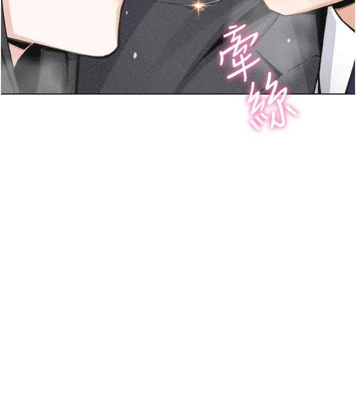我的掌上明珠，第33話-親眼目睹爸爸外遇，第 12 页