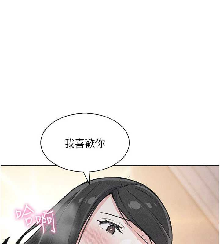 我的掌上明珠，第34話-搶男友大作戰，第 11 页