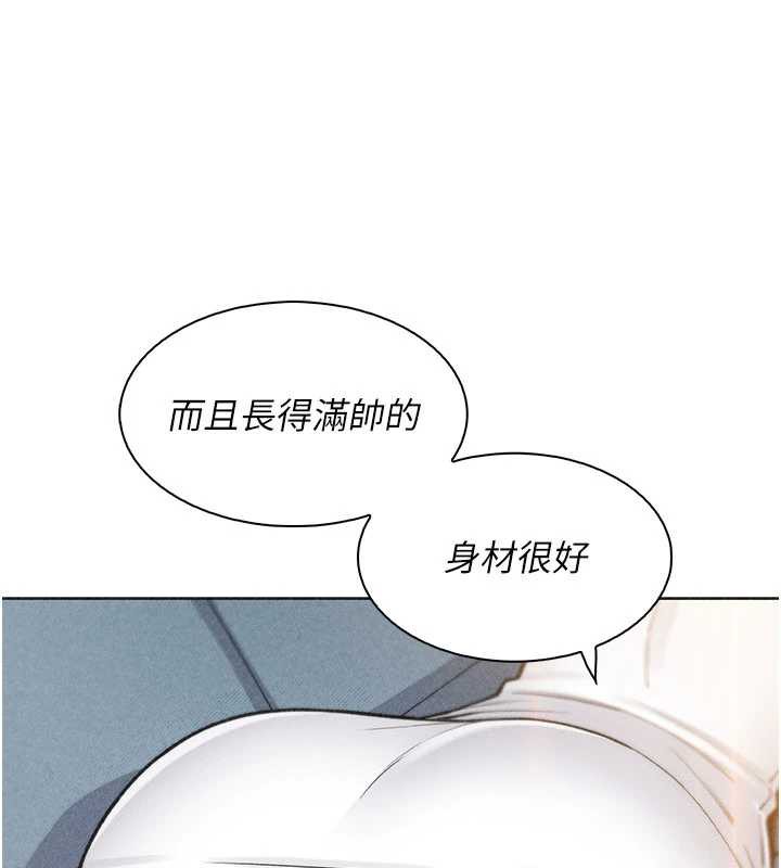 我的掌上明珠，第34話-搶男友大作戰，第 103 页