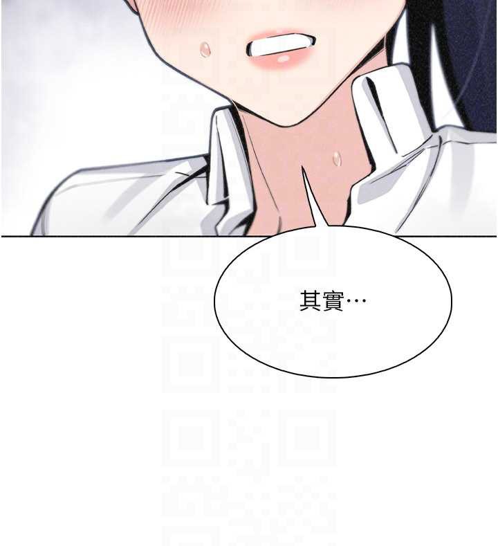 我的掌上明珠，第34話-搶男友大作戰，第 69 页