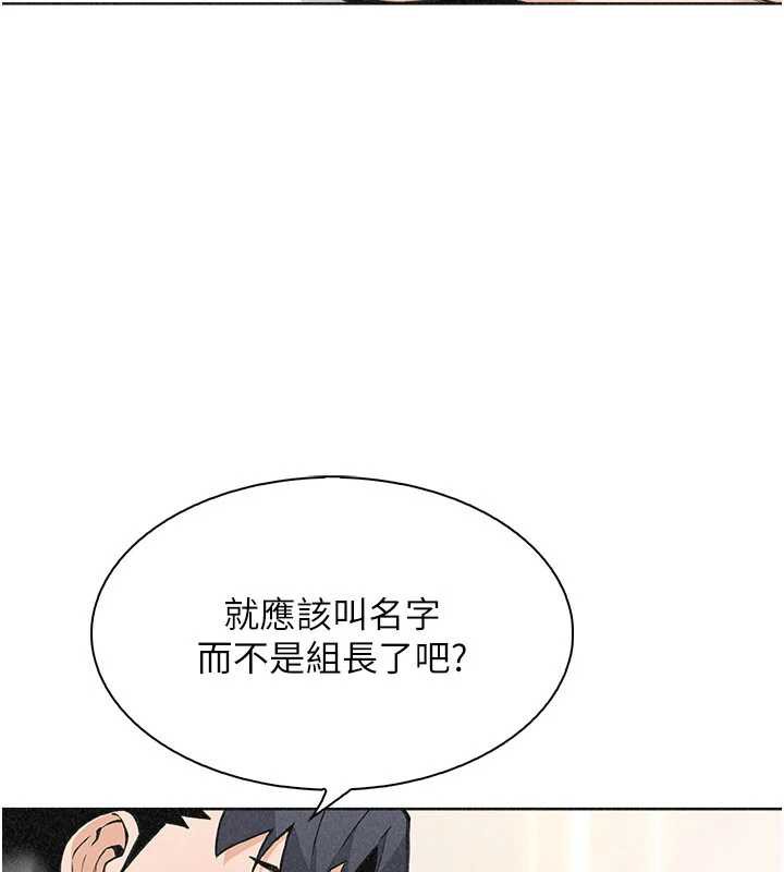 我的掌上明珠，第34話-搶男友大作戰，第 21 页