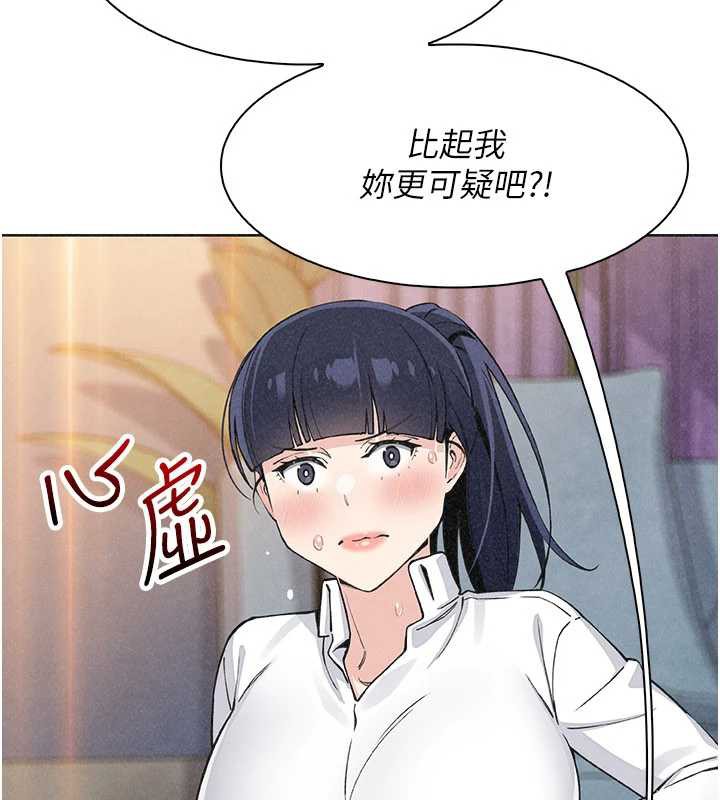 我的掌上明珠，第34話-搶男友大作戰，第 65 页