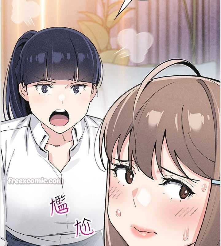 我的掌上明珠，第34話-搶男友大作戰，第 60 页