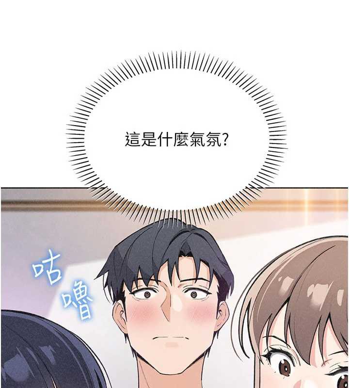 我的掌上明珠，第35話-被束縛在床上的爸爸，第 44 页