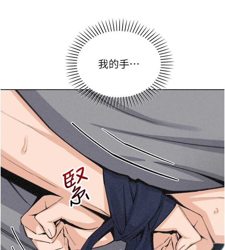 我的掌上明珠，第35話-被束縛在床上的爸爸，第 103 页