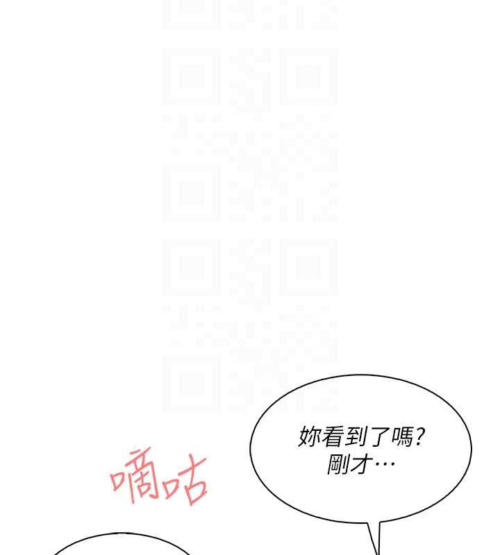 我的掌上明珠，第35話-被束縛在床上的爸爸，第 69 页