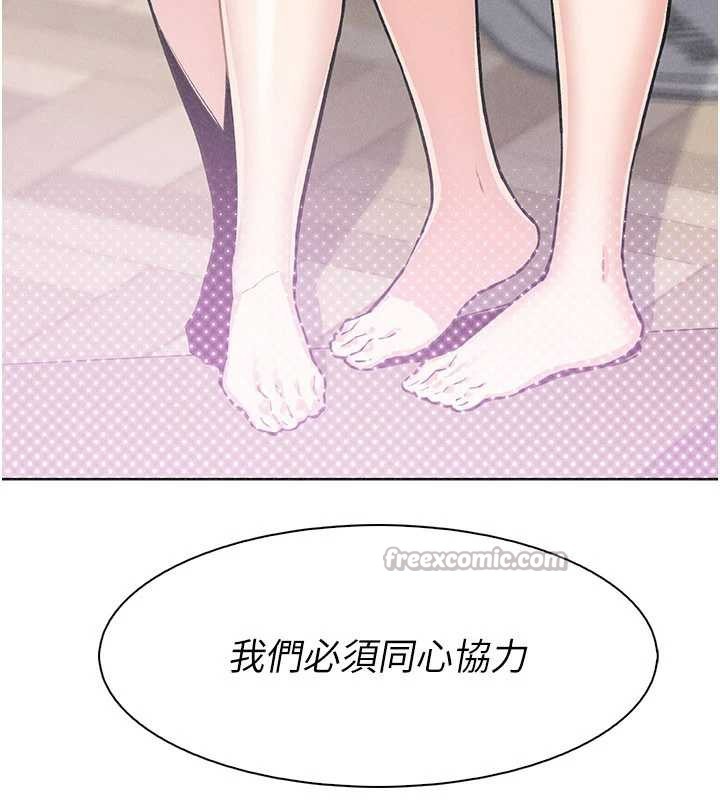 我的掌上明珠，第35話-被束縛在床上的爸爸，第 15 页