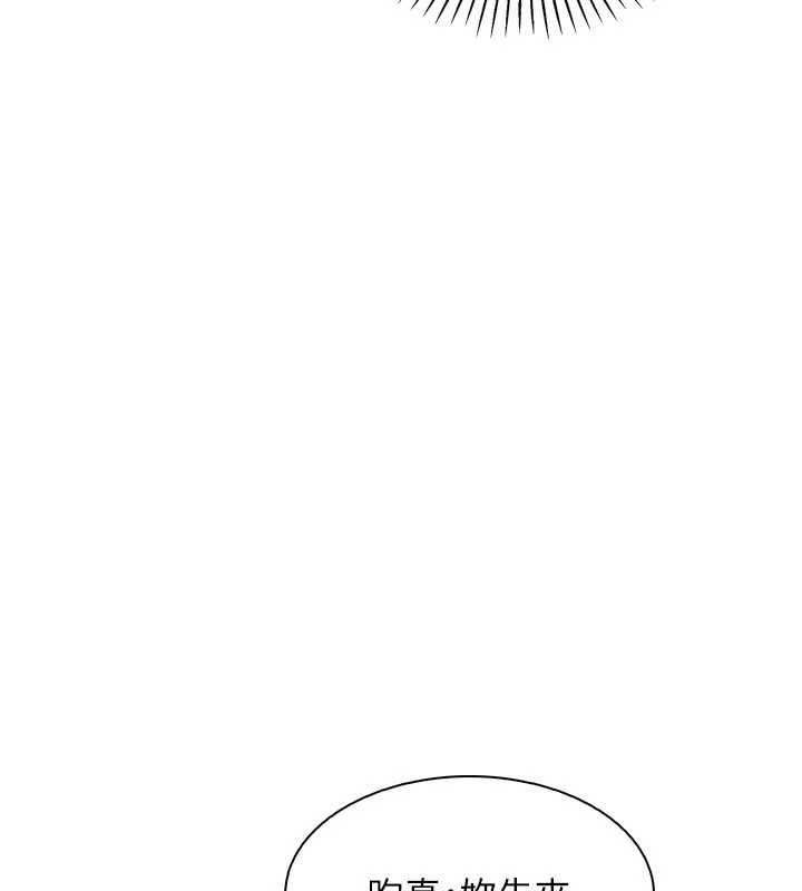 我的掌上明珠，第36話-少女們的一日爸爸，第 21 页