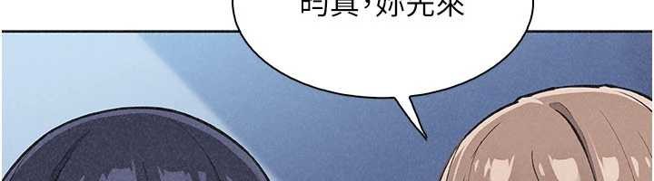 我的掌上明珠，第36話-少女們的一日爸爸，第 22 页