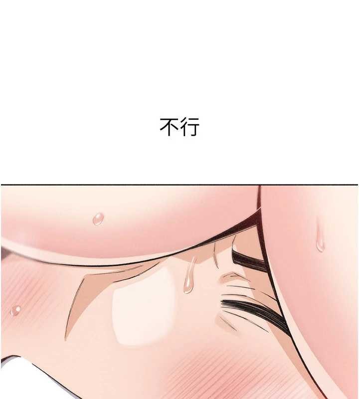 我的掌上明珠，第36話-少女們的一日爸爸，第 60 页
