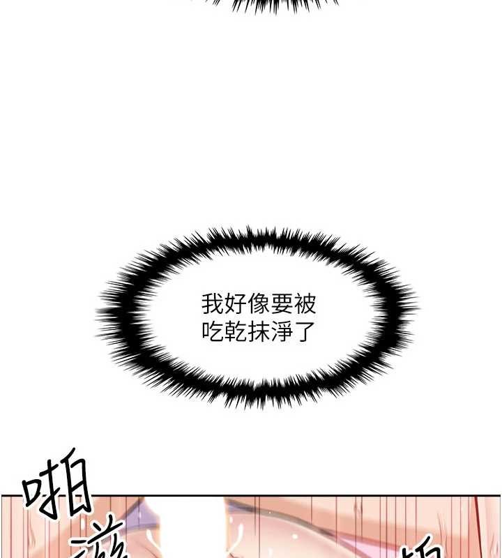 我的掌上明珠，第37話-向女友告別，第 34 页