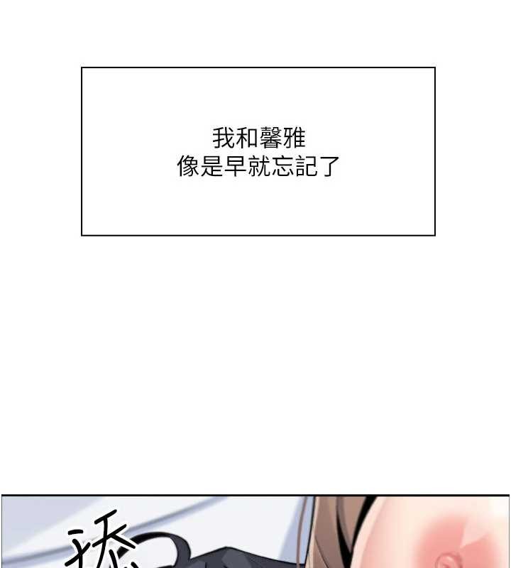 我的掌上明珠，第37話-向女友告別，第 125 页