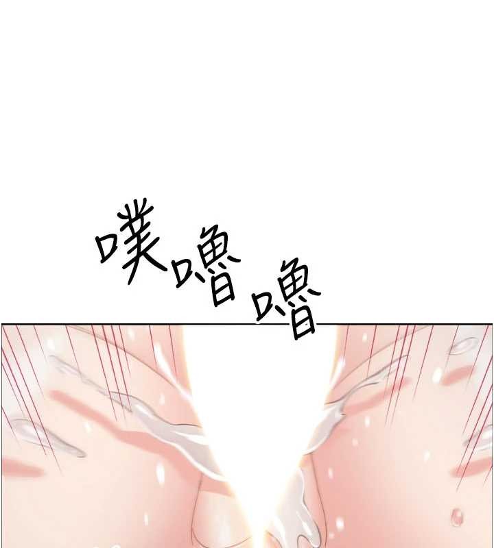 我的掌上明珠，第37話-向女友告別，第 11 页