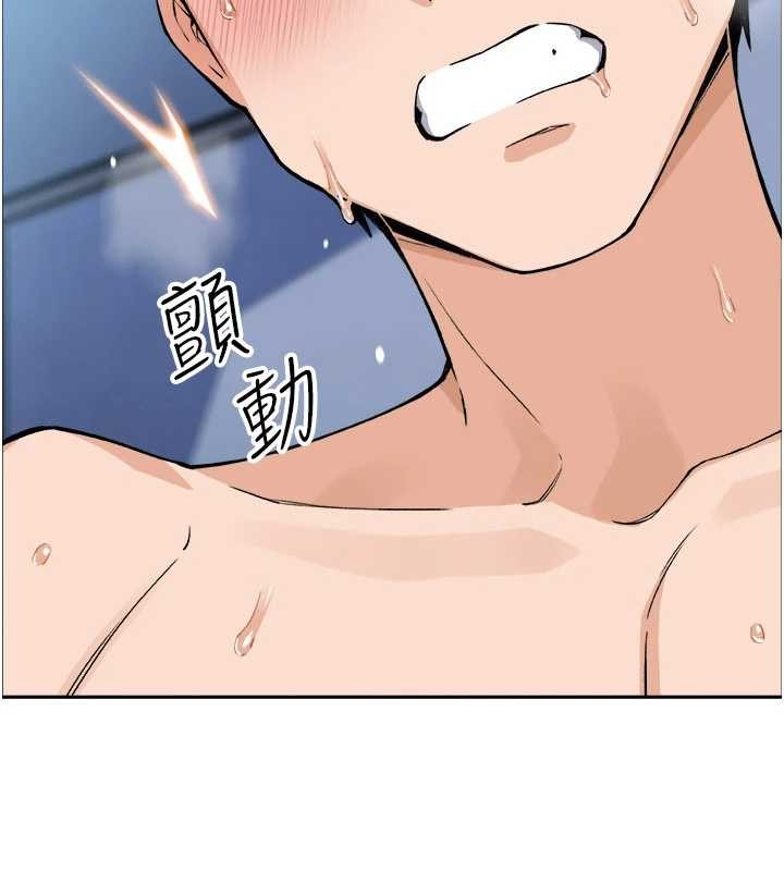 我的掌上明珠，第37話-向女友告別，第 103 页