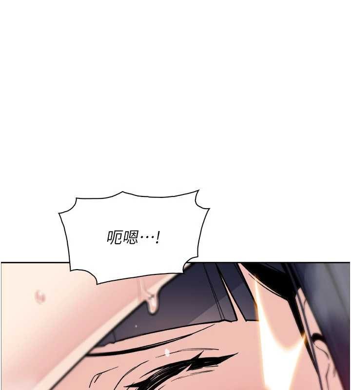 我的掌上明珠，第37話-向女友告別，第 69 页