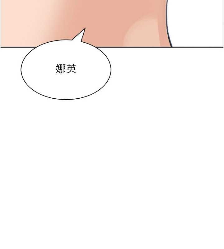 我的掌上明珠，第37話-向女友告別，第 158 页