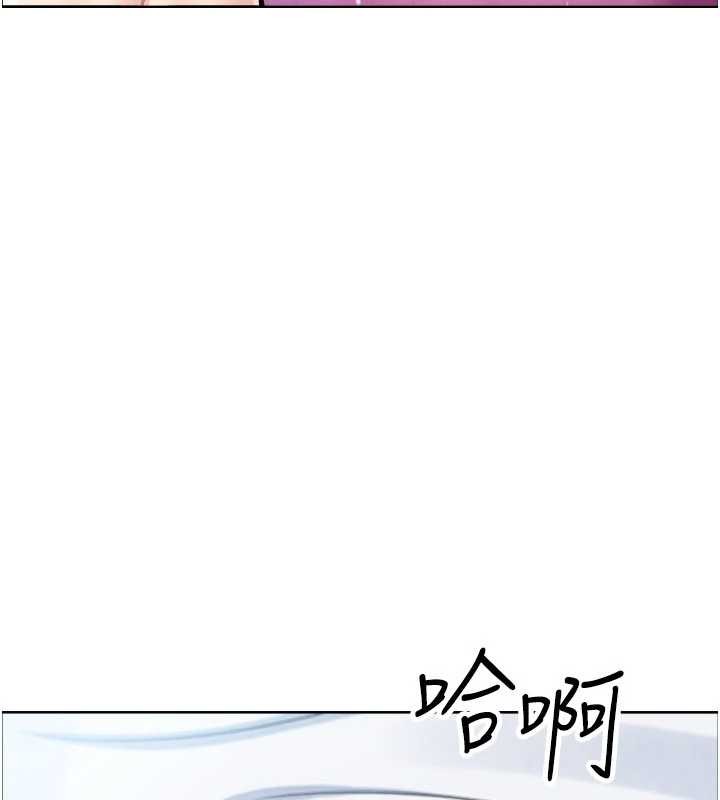 我的掌上明珠，第37話-向女友告別，第 65 页
