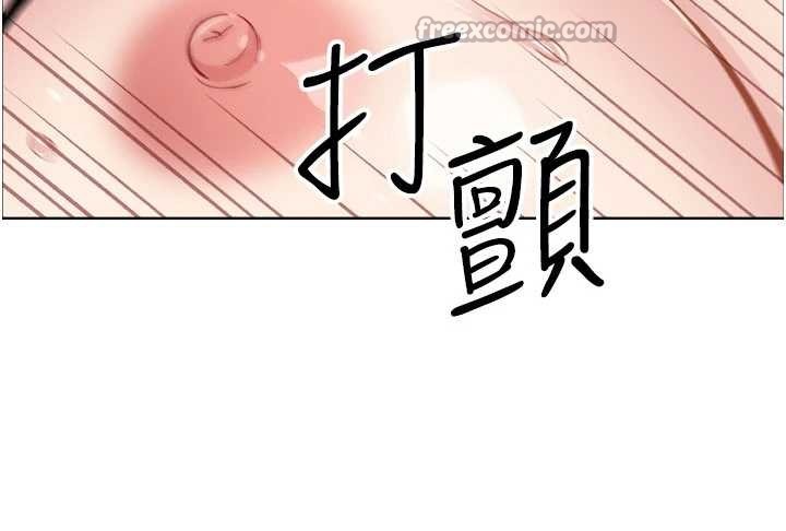 我的掌上明珠，第37話-向女友告別，第 60 页