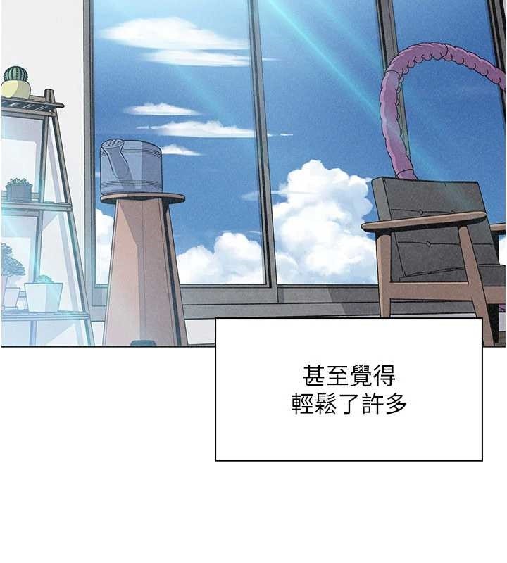 我的掌上明珠，最終話-從此幸福快樂的四人行，第 65 页