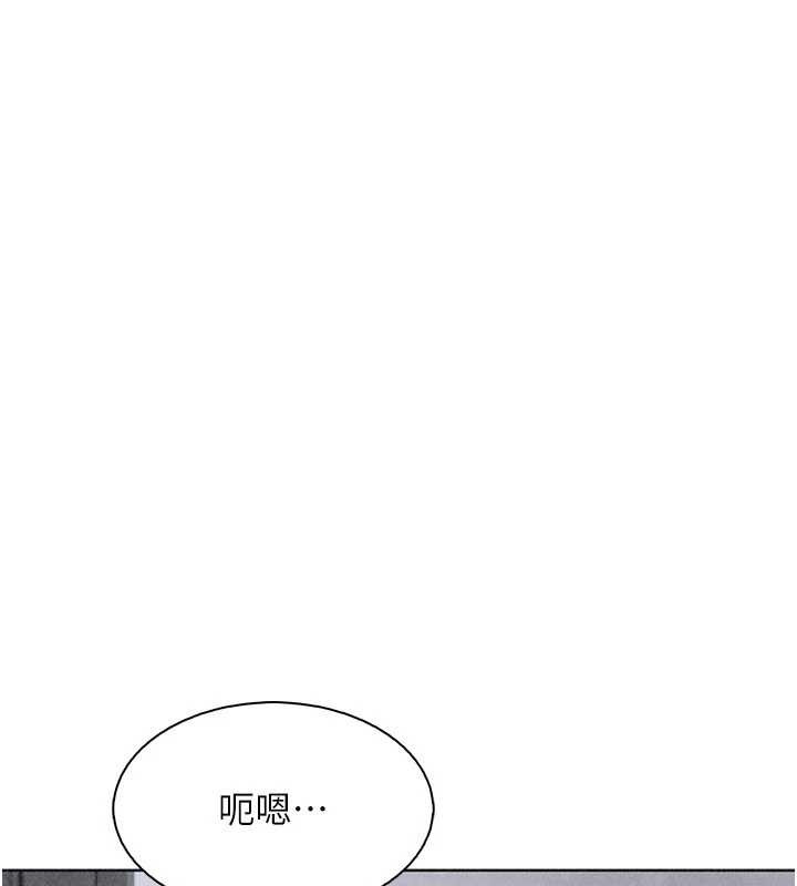 我的掌上明珠，最終話-從此幸福快樂的四人行，第 141 页