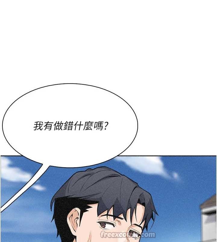 我的掌上明珠，最終話-從此幸福快樂的四人行，第 28 页