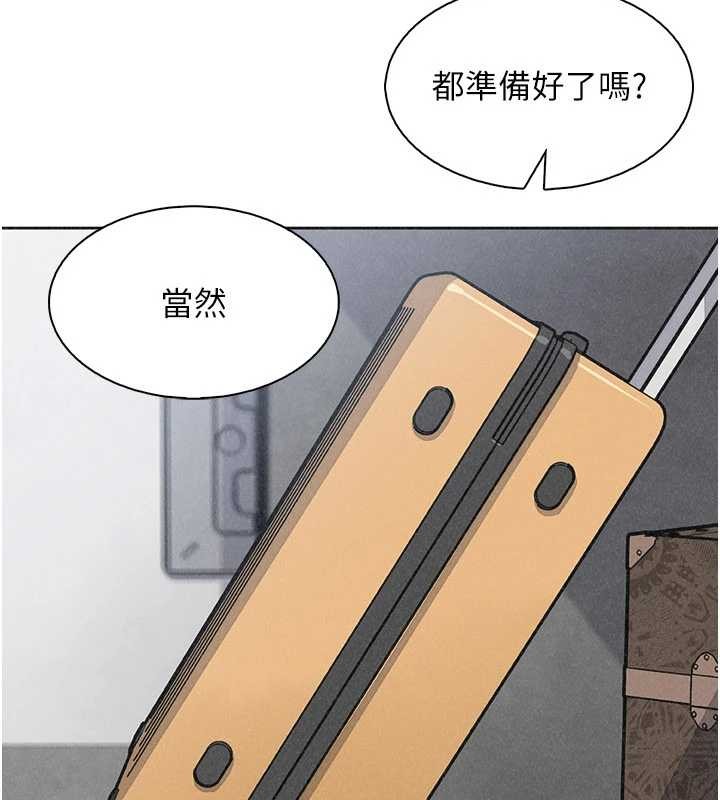 我的掌上明珠，最終話-從此幸福快樂的四人行，第 132 页