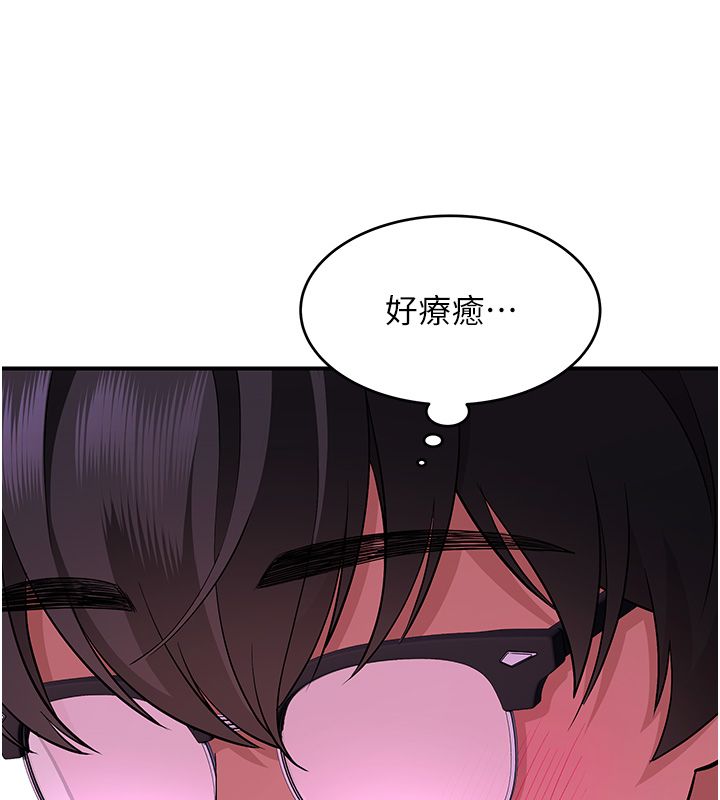 斯文壞貓貓，第1話-扮豬吃老虎的男人，第 218 页