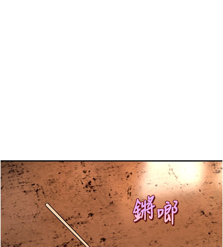斯文壞貓貓，第1話-扮豬吃老虎的男人，第 64 页